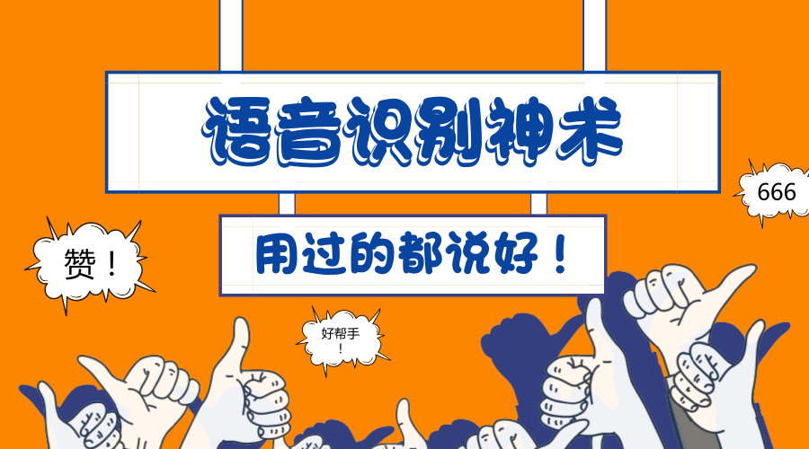 
            	新年伊始，一條由北京普思投資董事長、萬達(dá)集團(tuán)董事王思聰在生日當(dāng)天發(fā)布的微博，將一場10萬元的撒幣活動拉到大眾面前。與此同時，“沖頂大會”、“百萬英雄”、“芝士超人”等各類直播答題APP一夜之間紅遍大江南北，當(dāng)之無愧成為了2018開年的第一個爆點