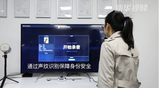 
            	近日，新華社視頻以“中國硅谷，新年新氣象”為主題深入采訪了一批具有代表性的深圳高科技創(chuàng)新企業(yè)，全球領(lǐng)先的聲紋識別與身份安全人工智能公司SpeakIn（勢必可贏科技）作為生物識別領(lǐng)域的頭部人工智能公司接受視頻采訪。采訪中展示的“公安動態(tài)聲紋布控系統(tǒng)”是SpeakIn為公安及司法機構(gòu)量身打造的“搏音”聲紋綜合作戰(zhàn)平臺及動態(tài)布控系統(tǒng)的一部分，通過錄入語音，系統(tǒng)自動提取聲紋特征，可迅速識別說話人身份，協(xié)助公安部門對重點區(qū)域和重點人群進(jìn)行實時監(jiān)控與預(yù)警