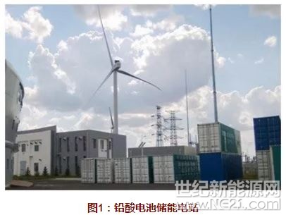 儲能技術(shù)是指將電能、熱能、機械能等不同形式的能源轉(zhuǎn)化成其他形式的能量存儲起來，在需要時將其轉(zhuǎn)化成所需要的能量形式釋放出去。簡而言之，任何一種以轉(zhuǎn)化的能源形式的儲存并釋放能量的技術(shù)，都屬于儲能技術(shù)