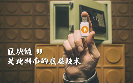 　　從2018年伊始，區(qū)塊鏈借著A股市場(chǎng)的東風(fēng)，便成為炙手可熱的話(huà)題。然而面對(duì)近期持續(xù)跌停的概念股，給不少準(zhǔn)備進(jìn)軍區(qū)塊鏈大潮的追隨者們一潑冷水