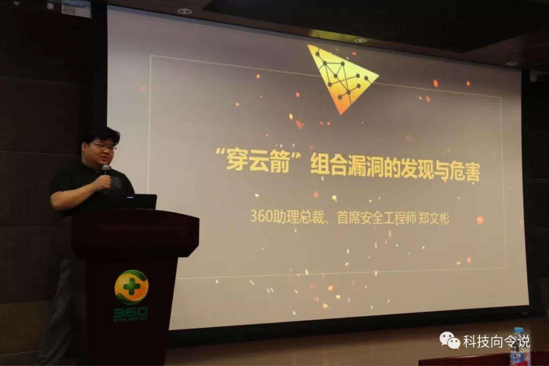 
            	互聯(lián)網(wǎng)創(chuàng)新創(chuàng)業(yè)時(shí)代，很多領(lǐng)域呈現(xiàn)一個(gè)共同特征：當(dāng)先行者的技術(shù)積累到一定程度后，開放協(xié)作就逐漸成為這個(gè)領(lǐng)域的關(guān)鍵詞，百度的Apollo人工智能、阿里的城市大腦／大數(shù)據(jù)、京東的區(qū)塊鏈溯源平臺(tái)莫不如是。事實(shí)上，在安全問(wèn)題頻發(fā)時(shí)，當(dāng)下的移動(dòng)安全產(chǎn)業(yè)形勢(shì)已經(jīng)無(wú)法應(yīng)對(duì)系統(tǒng)性的安全風(fēng)險(xiǎn)，開放協(xié)作成為產(chǎn)業(yè)迫切的需求，也是行業(yè)發(fā)展的必然趨勢(shì)之一