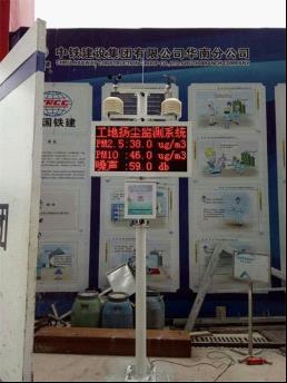 　　中國(guó)儀表網(wǎng)結(jié)合優(yōu)秀儀表制造企業(yè)，為廣大采購(gòu)商提供工地?fù)P塵噪聲監(jiān)測(cè)系統(tǒng)一手全國(guó)市場(chǎng)價(jià)格行情。 　　品牌：奧斯恩 　　產(chǎn)品名：工地?fù)P塵噪聲監(jiān)測(cè)系統(tǒng) 　　型號(hào)：OSEN-YZ 　　制造企業(yè)：深圳市寶安區(qū)奧斯恩環(huán)保設(shè)備經(jīng)營(yíng)部(進(jìn)入展臺(tái)) 　　1月市場(chǎng)價(jià)格：11000元-39800元 　　產(chǎn)品參數(shù)： 　　PM2.5，PM10，TSP，噪聲，溫度，濕度，風(fēng)速，風(fēng)向，大氣壓 　　量程：(mg/m3)0-100 　　分辨率：1u