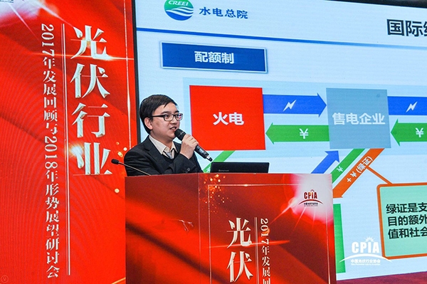 
	我國自2017年7月1日起試行可再生能源綠色電力證書(簡稱“綠證”)核發(fā)及自愿認(rèn)購交易制度，當(dāng)時政策承諾，自2018年起適時啟動綠色電力證書強(qiáng)制約束交易。



	在近日召開的“光伏行業(yè)2017年發(fā)展回顧與2018年形勢展望”研討會上，有業(yè)內(nèi)專家透露，目前相關(guān)政策文件正在緊張?zhí)接懼?，綠證強(qiáng)制考核的對象，初步確定是電網(wǎng)企業(yè)