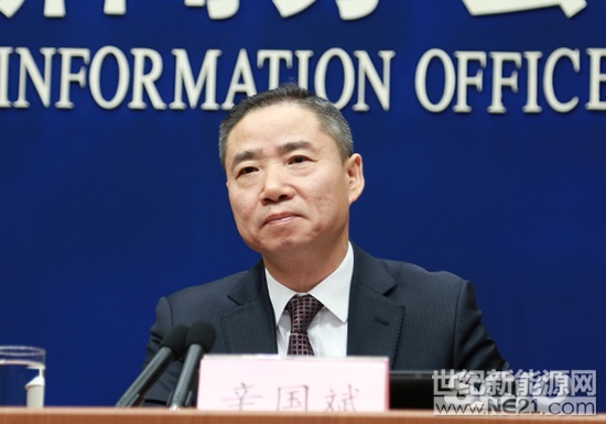 據(jù)國(guó)務(wù)院新聞辦公室網(wǎng)站消息，國(guó)新辦1月30日上午10點(diǎn)舉行新聞發(fā)布會(huì)。工業(yè)和信息化部部長(zhǎng)苗圩、副部長(zhǎng)辛國(guó)斌、總工程師張峰介紹2017年工業(yè)通信業(yè)發(fā)展情況，并答記者問