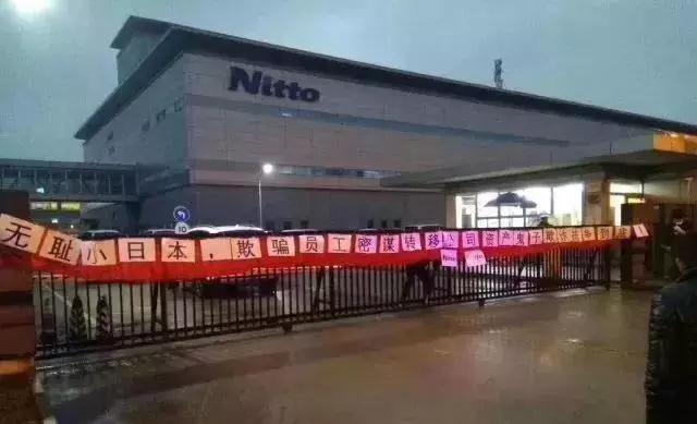 
                    
	文章來源：JIC投資觀察；作者：路口大爺 


	蘇州模式錯了嗎？ 


	“無恥小日本！” 


	現(xiàn)在你看到的這句義憤填膺、充滿民族情懷的標語，道的卻不是一場反日愛國運動，而是“中國制造業(yè)之都”蘇州所遭遇的一場外資撤離大潮。 


	說是“大潮”，一點也不為過，來看看曾經讓蘇州人驕傲的聲名赫赫的外資企業(yè)這兩年都做了什么： 


	2015年7月，三星專用的代工廠普光電子宣布倒閉，三星在華其他子公司或代工廠陸續(xù)裁員； 


	2015年8月，美資企業(yè)泰科電子