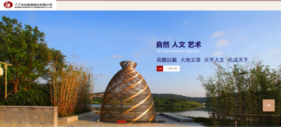 
                
	
                    
	全球投資管理專家遠(yuǎn)東控股集團(tuán)堅(jiān)持“主業(yè)+投資”的企業(yè)發(fā)展戰(zhàn)略，以投資智慧能源、大健康、大消費(fèi)、大文化、食品飲料、先進(jìn)制造業(yè)、工業(yè)自動(dòng)化、TMT、云計(jì)算等行業(yè)企業(yè)為重點(diǎn)。2018年1月，遠(yuǎn)東投資企業(yè)資本市場(chǎng)佳績連連：大千生態(tài)景觀股份有限公司（簡稱“大千生態(tài)”，代碼“603955”） 公開發(fā)行可轉(zhuǎn)換公司債券申請(qǐng)獲得中國證監(jiān)會(huì)審核通過；康欣新材料股份有限公司