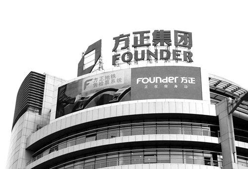 
                
	
                    
	2月2日，證監(jiān)會(huì)新聞發(fā)言人常德鵬在例行新聞發(fā)布會(huì)上通報(bào)，方正集團(tuán)信息披露違法違規(guī)。證監(jiān)會(huì)決定對(duì)原方正集團(tuán)董事長魏新給予警告，并處以30萬元罰款