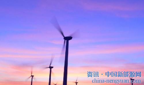                                                                                                                                                 
	　　作為全國風能資源最豐富的九大風電基地之一，我省風能資源儲量豐富，技術(shù)可開發(fā)量為2.3億千瓦時左右，位列全國第四位。近幾年，我省電力系統(tǒng)將發(fā)展清潔能源培植新經(jīng)濟增長點、擴大風電消納保護“綠水青山&rdqu