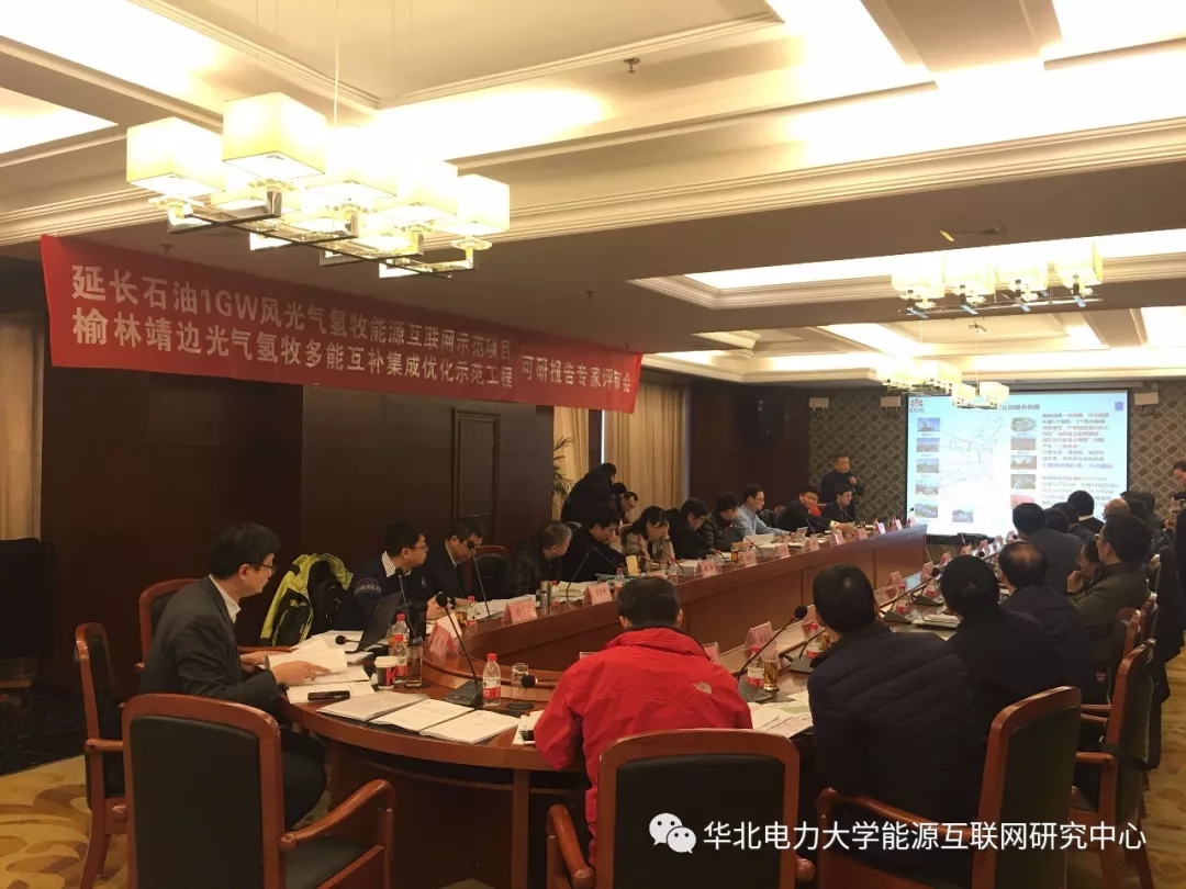 
	中國儲能網(wǎng)訊：2018年2月2日，延長石油 1GW 風光氣氫牧能源互聯(lián)網(wǎng)示范項目、榆林靖邊光氣氫牧多能互補集成優(yōu)化示范工程可行性研究報告專家評審會在陜西省西安市召開，會議聽取了報告編制單位華北電力大學、中國中元國際工程有限公司對兩個項目可行性研究的介紹。最終，專家一致同意通過了兩個項目的可行性研究報告