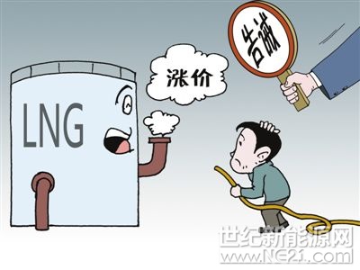 今冬的氣荒來得比往常猛烈些。

據(jù)肩負國內(nèi)70%天然氣供應任務的中國石油(9.300, 0.30, 3.33%)天然氣股份有限公司統(tǒng)計，今冬天然氣缺口高達48億立方米