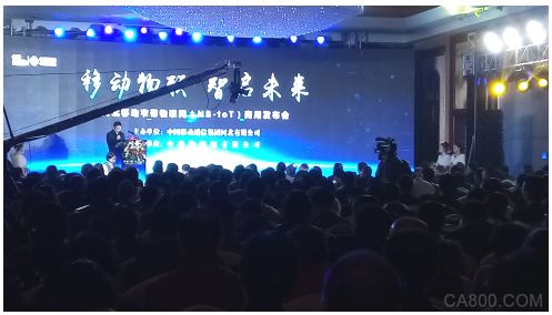 
                
	唐山平升電子技術(shù)開發(fā)有限公司應(yīng)邀參加“河北移動NB-IoT （窄帶物聯(lián)網(wǎng)）商用發(fā)布會”


	2月1日，河北移動在省會石家莊召開“移動物聯(lián) 智啟未來” NB-IoT(窄帶物聯(lián)網(wǎng))商用發(fā)布會，宣布新一代物聯(lián)網(wǎng)在河北省正式商用。 


	我公司作為省內(nèi)知名的物聯(lián)網(wǎng)產(chǎn)品制造商應(yīng)邀出席此次發(fā)布，并展示了智慧管網(wǎng)監(jiān)測設(shè)備、取水栓IC卡預(yù)付費控制裝置、消防栓智能監(jiān)控設(shè)備等相關(guān)NB-IoT產(chǎn)品，受到了與會單位、嘉賓的廣泛關(guān)注