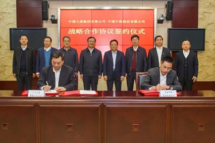 
                
	
                    
	近日，中國大唐集團(tuán)有限公司（下稱“中國大唐”）與中國中鐵股份有限公司（下稱“中國中鐵”）戰(zhàn)略合作協(xié)議簽字儀式在中鐵總部舉行。中國大唐董事長、黨組書記陳進(jìn)行與中國中鐵董事長、黨委書記李長進(jìn)出席簽字儀式并舉行座談
