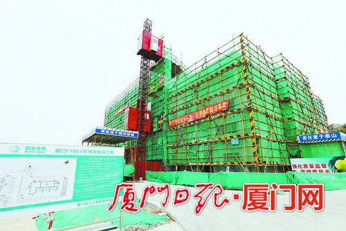 
            	廈門110千伏許輸變電工程建設(shè)現(xiàn)場(chǎng)。（記者張奇輝攝）國(guó)網(wǎng)廈門供電公司共產(chǎn)黨員服務(wù)隊(duì)開(kāi)展用電愛(ài)心延伸服務(wù)