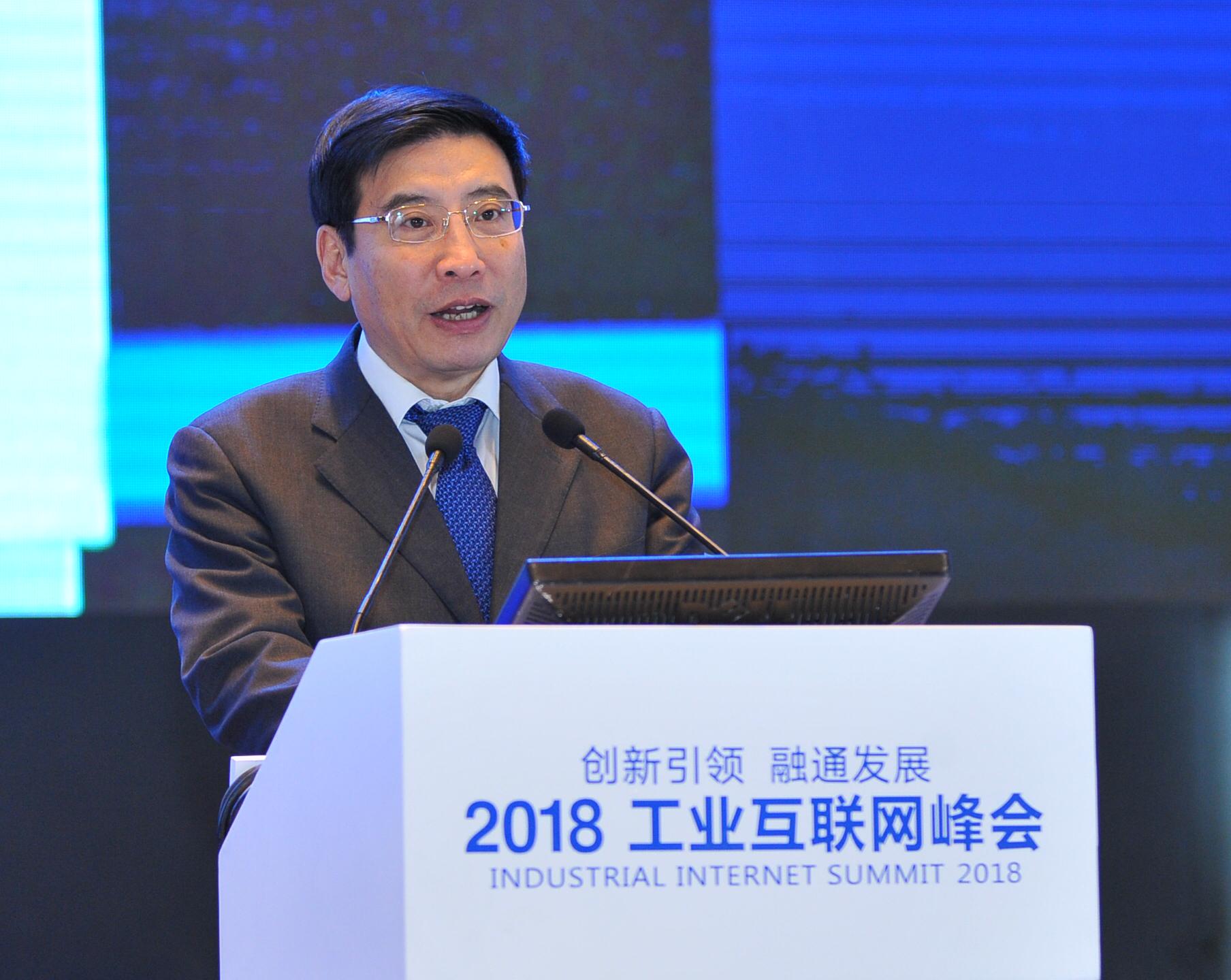 　　2018年2月2日，由工業(yè)和信息化部指導(dǎo)，中國信息通信研究院、工業(yè)互聯(lián)網(wǎng)產(chǎn)業(yè)聯(lián)盟聯(lián)合主辦的2018工業(yè)互聯(lián)網(wǎng)峰會開幕式在北京國家會議中心舉行。  　　本次峰會的主題是“創(chuàng)新引領(lǐng) 融通發(fā)展”，國務(wù)院副總理馬凱同志出席并作重要講話，工業(yè)和信息化部部長苗圩主持并致辭
