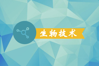 
            	核磁共振波譜儀可以對經(jīng)光源激發(fā)后產(chǎn)生熒光的物質(zhì)或經(jīng)化學(xué)處理后產(chǎn)生熒光的物質(zhì)成分進(jìn)行分析。隨著技術(shù)的快速發(fā)展及相關(guān)儀器的加速研制，核磁共振波譜儀應(yīng)用領(lǐng)域日益廣泛