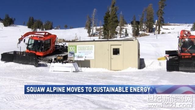 汽車氪獲悉，特斯拉正在與Squaw Valley和Liberty Utilities合作，計(jì)劃在奧林匹克谷地（Olympic Valley）部署電池儲存系統(tǒng)，以使用100％的可再生能源。

Squaw Valley Alpine Meadows和Liberty Utilities公司已經(jīng)在North Tahoe地區(qū)宣布了擬議的“奧林匹克谷地微電網(wǎng)項(xiàng)目”（The Olympic Valley Microgrid Project），該項(xiàng)目將使用最先進(jìn)的電池儲存技術(shù)，創(chuàng)造一種新的方式來儲