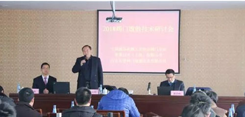 　　為落實(shí)國(guó)家對(duì)能源應(yīng)用領(lǐng)域產(chǎn)品綠色、環(huán)保、節(jié)約、安全的要求，根據(jù)閥門產(chǎn)品在國(guó)外能源公司與工程公司對(duì)產(chǎn)品強(qiáng)制性要求，國(guó)內(nèi)國(guó)有大型能源公司如中石油、中石化等和民營(yíng)大型能源公司對(duì)閥門產(chǎn)品對(duì)逸散性排放特性要求，由中閥協(xié)暨閥協(xié)專家委員會(huì)聯(lián)絡(luò)TUV萊茵與江蘇東源閥門檢測(cè)技術(shù)有限公司專門對(duì)目前涉及到的閥門逸散性試驗(yàn)API 624、API 641、TA Luft SHELL-77/312、 ISO-15848等標(biāo)準(zhǔn)和實(shí)踐開展培訓(xùn)研討。  　　2018年1月30日，“2018年閥門逸散技術(shù)