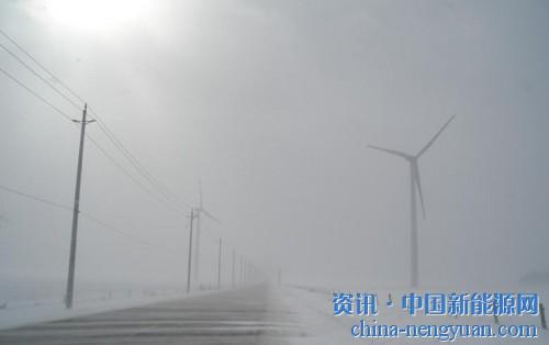                                                                                                                                                 
	　　維斯塔斯風(fēng)力系統(tǒng)公司（CPH：VWS）今天提出了一種先進(jìn)的防冰解決方案，可以提高風(fēng)電的生產(chǎn)潛力，以免嚴(yán)寒天氣限制了“優(yōu)秀的風(fēng)力資源”的使用。

	　　丹麥風(fēng)力發(fā)電機(jī)制造商預(yù)計(jì)2018-202