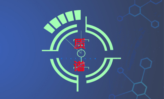 
            	近年來(lái)，隨著質(zhì)譜技術(shù)的快速發(fā)展，質(zhì)譜儀成為化學(xué)分析領(lǐng)域尤其是生命科學(xué)領(lǐng)域一種較為有效的分析工具。基于高靈敏度、高特異性和高準(zhǔn)確度等性能優(yōu)勢(shì)，質(zhì)譜儀正日益成為臨床檢測(cè)實(shí)驗(yàn)室必不可少的一種檢測(cè)設(shè)備