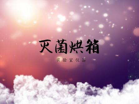 
            	對(duì)于醫(yī)藥行業(yè)來(lái)說(shuō)，技術(shù)研發(fā)水平間接代表著行業(yè)發(fā)展水平。近年來(lái)，隨著我國(guó)經(jīng)濟(jì)快速發(fā)展，科技水平不斷提升，為醫(yī)藥行業(yè)技術(shù)研發(fā)提供了堅(jiān)強(qiáng)后盾，我國(guó)醫(yī)藥行業(yè)得以迅速發(fā)展