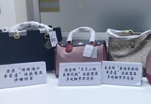 
            	體驗人員選取的手提包商品樣品。中消協(xié)供圖海淘興起后，網(wǎng)易考拉海淘、拼多多、淘寶、蜜芽、京東、國美在線等網(wǎng)站已經(jīng)成為消費者海淘的主要選擇，這些平臺也大多打出了絕無假貨的招牌