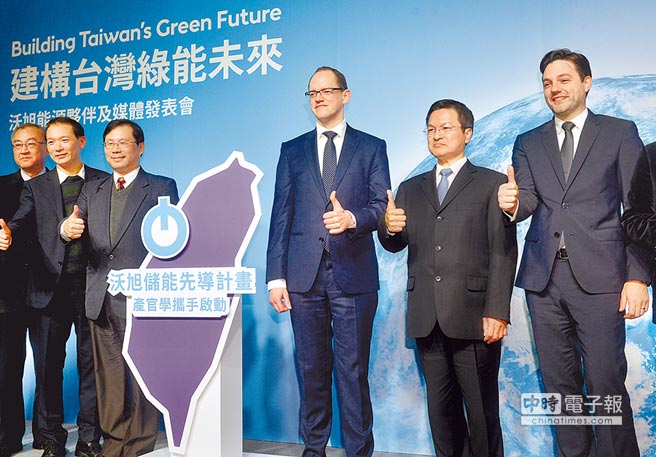 
	
		
			中國儲能網(wǎng)訊：全球最大離岸風(fēng)電開發(fā)商沃旭能源（Orsted）7日宣布加碼投資臺灣，將在彰化投資全臺首個百萬瓦（MW）等級儲能設(shè)施計畫。沃旭能源表示，將採鋰電池技術(shù)，并優(yōu)先與臺達(dá)電等國內(nèi)廠商合作