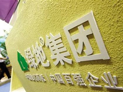 
                
	
                    
	據(jù)中國(guó)房地產(chǎn)開(kāi)發(fā)商綠地控股的一份文件顯示，綠地控股今年的目標(biāo)是獲取的土地面積超過(guò)去年最多58%，公司今年力爭(zhēng)實(shí)現(xiàn)營(yíng)收增長(zhǎng)15%至20%。

	

	彭博社分析認(rèn)為，這進(jìn)一步表明，盡管中國(guó)當(dāng)局實(shí)行嚴(yán)格的調(diào)控措施，但領(lǐng)先的房地產(chǎn)開(kāi)發(fā)商仍然看好市場(chǎng)前景