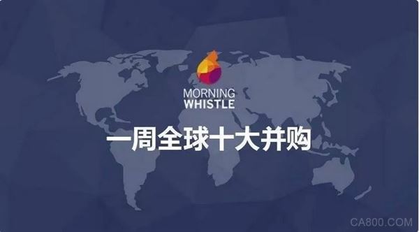 
                    
	據(jù)晨哨并購統(tǒng)計，本周全球公開披露的跨境并購交易超過70起，涉及行業(yè)有TMT、制造、能源、金融、不動產(chǎn)、文化娛樂、消費品、基建、食品、醫(yī)療等。制造業(yè)中外通吃并購規(guī)模最盛，例如廣東東方精工“巨蛇吞象”完成收購意大利Fosber集團