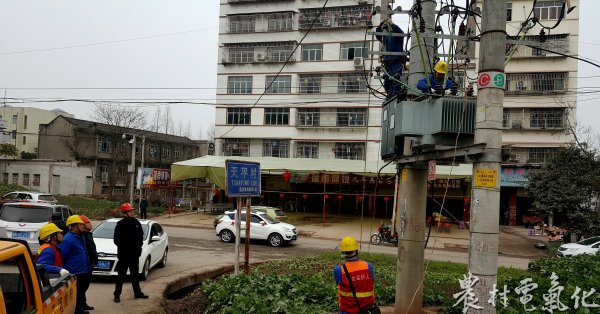 

　　農(nóng)村電氣化網(wǎng)訊：2月6日，蓬溪公司副總經(jīng)理羅濤對(duì)蓬南供電所進(jìn)行了春節(jié)保電督查，并現(xiàn)場(chǎng)指導(dǎo)了保電設(shè)備消缺工作。

　　在蓬南場(chǎng)鎮(zhèn)天平村2B配電臺(tái)區(qū)設(shè)備消缺施工現(xiàn)場(chǎng)，蓬溪公司領(lǐng)導(dǎo)向施工現(xiàn)場(chǎng)負(fù)責(zé)人了解了當(dāng)日的工作任務(wù)、臺(tái)區(qū)設(shè)備問(wèn)題存在的原因，采取的安全措施等情況，要求要做細(xì)做實(shí)安全工作，強(qiáng)化施工作業(yè)現(xiàn)場(chǎng)的安全管控，逐一消除尚存的設(shè)備缺陷，筑牢春節(jié)保電的基礎(chǔ)