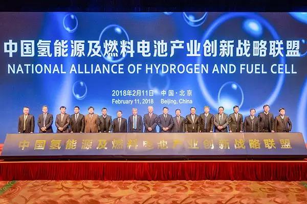 
	中國儲能網(wǎng)訊：在純電動汽車產(chǎn)業(yè)獲得快速發(fā)展之后，中國另一個新興的產(chǎn)業(yè)——氫能產(chǎn)業(yè)越來越受到政策重視，或?qū)⒂瓉硐乱粋€起飛的風(fēng)口。





	2月11日，由國家能源集團牽頭，同濟大學(xué)、中國一汽、重工鋼研等數(shù)十家企業(yè)和科研機構(gòu)共同發(fā)起的中國氫能源及燃料電池產(chǎn)業(yè)創(chuàng)新戰(zhàn)略聯(lián)盟（簡稱中國氫能聯(lián)盟）在北京正式成立