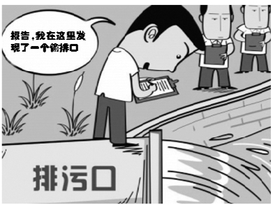 
            	◆本報(bào)見習(xí)記者朱智翔網(wǎng)格員日常巡查，發(fā)現(xiàn)環(huán)境問題立即匯報(bào)，方便環(huán)保部門快速、有效執(zhí)法，從而更加有效保障市民生活環(huán)境。遍布全市的5000個(gè)網(wǎng)格，織起浙江省金華市環(huán)境監(jiān)管“大網(wǎng)”