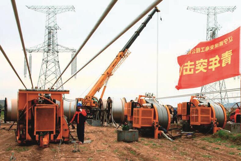 
　　國網(wǎng)遼寧省電力有限公司深入學(xué)習(xí)貫徹黨的十九大精神，按照國家電網(wǎng)公司“兩會”提出的新時代建設(shè)具有卓越競爭力的世界一流能源互聯(lián)網(wǎng)企業(yè)的戰(zhàn)略目標(biāo)和思路，開啟了以“學(xué)習(xí)新思想、落實新要求、開創(chuàng)新局面”為主線，激勵引導(dǎo)干部員工講責(zé)任、講法治、講爭先、講創(chuàng)新、講效率、講精益，全面提升企業(yè)綜合實力、發(fā)展活力和服務(wù)能力，推進黨建升級、電網(wǎng)升級、管理升級、服務(wù)升級的新篇章。紅色旗幟下，國網(wǎng)遼寧電力干部員工準(zhǔn)確領(lǐng)會十九大精神，帶著感情學(xué)、聯(lián)系實際學(xué)，讓十九大精神落地生根，