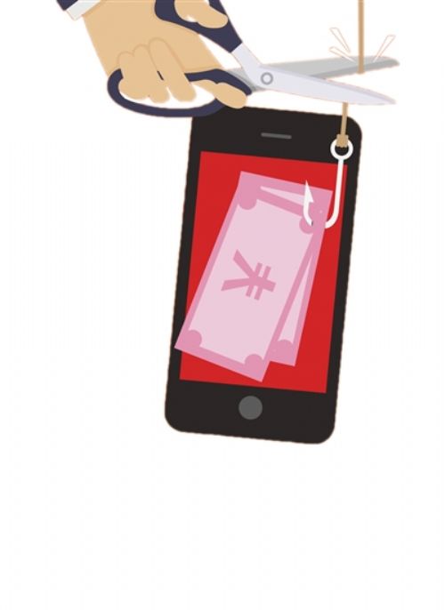 
            	圖：＠視覺中國根據(jù)以往經(jīng)驗，每逢節(jié)假日，都是網(wǎng)絡(luò)詐騙高發(fā)期。數(shù)據(jù)顯示，2017年獵網(wǎng)平臺共收到全國用戶提交的有效網(wǎng)絡(luò)詐騙舉報24260例，舉報總金額3．50億余元，舉報人人均損失14413．4元