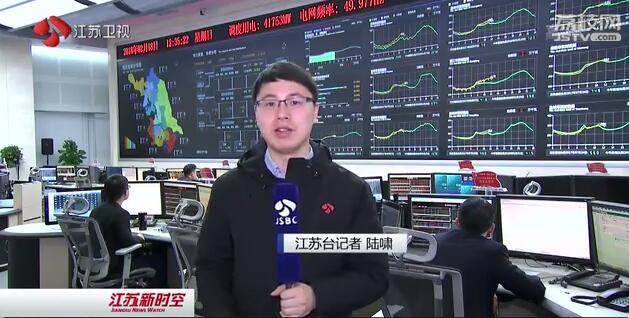 
	中國(guó)儲(chǔ)能網(wǎng)訊：為推進(jìn)能源生產(chǎn)和消費(fèi)革命，構(gòu)建清潔低碳、安全高效的能源體系，今年春節(jié)，我省積極鼓勵(lì)企業(yè)在長(zhǎng)假期間生產(chǎn)用電，為全省電網(wǎng)用電負(fù)荷的最低谷，填進(jìn)900萬(wàn)千瓦的負(fù)荷，保障了電網(wǎng)安全穩(wěn)定運(yùn)行，并促進(jìn)新能源用電大幅提升。


	 


	 




	江蘇臺(tái)記者 陸嘯：“這里是國(guó)網(wǎng)江蘇電力的需求響應(yīng)管理中心