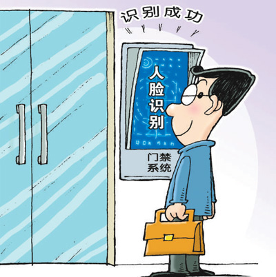 
            	人民視覺(jué)為工作生活加上智能化安全屏障前不久，針對(duì)“行人闖紅燈過(guò)馬路”的交通頑疾，山東濟(jì)南、江蘇宿遷等地上崗了一批“斑馬線(xiàn)上的電子警察”。這些“電子警察”是?？低曢_(kāi)發(fā)的人臉比對(duì)行人闖紅燈交通管理報(bào)警系統(tǒng)，可對(duì)闖紅燈人員進(jìn)行人臉抓拍、提取人臉特征，并將數(shù)據(jù)送入后端?？的樧V人臉信息綜合應(yīng)用系統(tǒng)，實(shí)現(xiàn)人臉動(dòng)態(tài)比對(duì)、實(shí)時(shí)預(yù)警等功能，闖紅燈的過(guò)程也會(huì)被路邊的大屏實(shí)時(shí)曝光