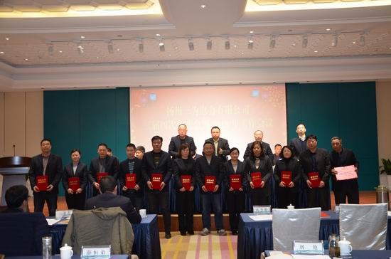 
　　農(nóng)村電氣化網(wǎng)訊：2月11日下午，揚(yáng)州農(nóng)電公司召開三屆四次職代會暨2018年工作會議，來自市郊農(nóng)電的68名職工代表參加了會議。

　　該公司負(fù)責(zé)人作了《夯實(shí)管理基礎(chǔ)，實(shí)現(xiàn)服務(wù)提升》的工作報(bào)告，總結(jié)回顧了2017年揚(yáng)州市郊農(nóng)電取得的成就，分析管理上的薄弱環(huán)節(jié)，詳細(xì)解讀了2018年工作思路與目標(biāo)，部署安全、農(nóng)網(wǎng)建設(shè)、運(yùn)維報(bào)修、指標(biāo)管控、臺區(qū)經(jīng)理制、服務(wù)提質(zhì)轉(zhuǎn)型、黨建標(biāo)準(zhǔn)化等12項(xiàng)重點(diǎn)工作任務(wù)