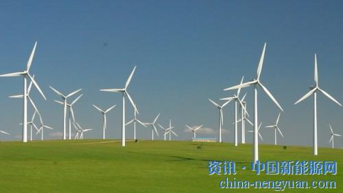                                                                                                                                                 
	　　近年來(lái)，我國(guó)風(fēng)電建設(shè)速度下滑較為明顯，不僅2017年風(fēng)電新增裝機(jī)容量創(chuàng)近5年新低，相關(guān)數(shù)據(jù)顯示，2018年，我國(guó)風(fēng)電裝機(jī)步伐或仍將減速。

	　　2017年，我國(guó)風(fēng)電新增裝機(jī)1503萬(wàn)千瓦，低于2016年427萬(wàn)千