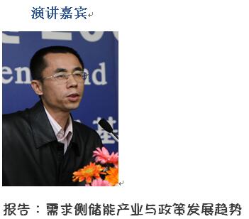根據(jù)CNESA數(shù)據(jù)庫統(tǒng)計，2017年，中國新增投運電化學(xué)儲能項目121MW，按應(yīng)用場景，主要分布在集中式可再生能源并網(wǎng)、輔助服務(wù)和用戶側(cè)等領(lǐng)域。其中，用戶側(cè)領(lǐng)域的功率規(guī)模最大，超過70MW
