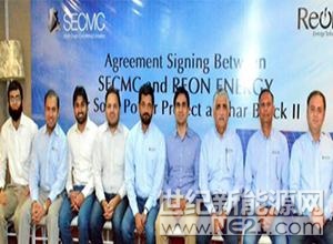 近日，巴基斯坦一家煤電公司已與卡拉奇太陽能EPC公司Reon Energy簽訂合同，為巴基斯坦建設(shè)一座5MW光伏項(xiàng)目，以幫助其采礦業(yè)務(wù)。



信德省Engro煤礦公司(SECMC)表示該項(xiàng)目能夠安裝在信德省的塔爾煤炭二區(qū)，將成為迄今為止該國最大的私人C＆I太陽能自有能源消費(fèi)項(xiàng)目