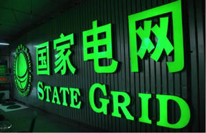 
                
	
                    
	23日，德國經(jīng)濟部表示，并未試圖阻止中國國家電網(wǎng)收購德國電網(wǎng)運營商50Hertz Transmission GmbH 20%的股份，否認了德國《商報》之前的報道。

	

	德國經(jīng)濟部發(fā)言人Tanja Alemany在定期召開的政府新聞發(fā)布會上說，德國政府將根據(jù)德國的對外貿(mào)易法規(guī)對該交易展開評估