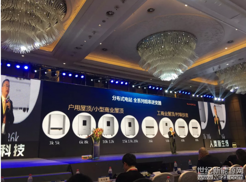  當(dāng)硬科技與光伏發(fā)電特別是逆變器碰撞到一起，會(huì)擦出怎樣的火花呢？2月25日-26日，由中國(guó)可再生能源協(xié)會(huì)主辦、隆基樂(lè)葉承辦的中國(guó)光伏硬科技創(chuàng)新峰會(huì)在西安隆重舉行，陽(yáng)光電源高級(jí)副總裁趙為在會(huì)上就光伏行業(yè)發(fā)展機(jī)遇、挑戰(zhàn)和未來(lái)發(fā)展趨勢(shì)進(jìn)行了精彩的主題演講。


2017年中國(guó)光伏發(fā)電新增裝機(jī)突破53GW大關(guān)，占據(jù)了全球裝機(jī)總量的半壁江山