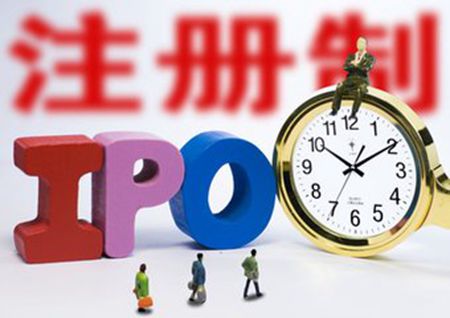 
            	2018年2月24日我國主流媒體被注冊制的延遲給刷屏了，根據(jù)《中華人民共和國證券法》關(guān)于授權(quán)國務(wù)院在實施股票發(fā)行注冊制改革有關(guān)規(guī)定的決定施行期限屆滿后，期限延長二年至2020年2月29日。對于等待注冊制的企業(yè)而言，幾乎是當(dāng)頭一棒，關(guān)于推遲的主要原因，證監(jiān)會主席劉士余明確點出了：內(nèi)部環(huán)境和外部環(huán)境