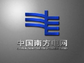 
                
	
                    
	2月22日，南方電網(wǎng)海外服務(wù)分公司(以下簡稱“海外服務(wù)分公司”)在廣州舉行成立揭牌儀式，公司黨組成員、副總經(jīng)理畢亞雄出席并致辭。

	

	畢亞雄在致辭中表示，海外服務(wù)分公司是為實(shí)現(xiàn)公司“兩精兩優(yōu)、國際一流”發(fā)展戰(zhàn)略及“十三五”國際業(yè)務(wù)發(fā)展規(guī)劃目標(biāo)而設(shè)立的，旨在整合公司內(nèi)外資源，規(guī)范駐外機(jī)構(gòu)管理工作，為國際業(yè)務(wù)提供支撐性服務(wù)，希望海外服務(wù)分公司今后在推