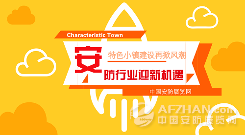 
            	我國城鎮(zhèn)化已從資源、要素、產(chǎn)業(yè)向城鎮(zhèn)集中的1.0,城市病顯現(xiàn)的2.0,進(jìn)入城市功能疏解的3.0時代,并將通過鄉(xiāng)村振興、特色小鎮(zhèn)、城市化多政策、多手段實現(xiàn)。特色小鎮(zhèn)是鄉(xiāng)村之頭、城鎮(zhèn)之尾,處于中間位置,同時其也處于城鎮(zhèn)化和鄉(xiāng)村振興的中間