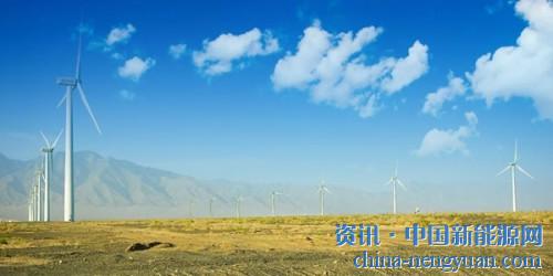                                                                                                                                                 
	　　根據(jù)世界風(fēng)能協(xié)會（WWEA）公布的初步數(shù)據(jù)，2017年全球風(fēng)電裝機容量增加了52.6吉瓦，累計達539吉瓦。去年新增容量略高于2016年增加的51.4吉瓦，略低于2015年和2014年的創(chuàng)紀(jì)錄數(shù)字，分別新增63.9