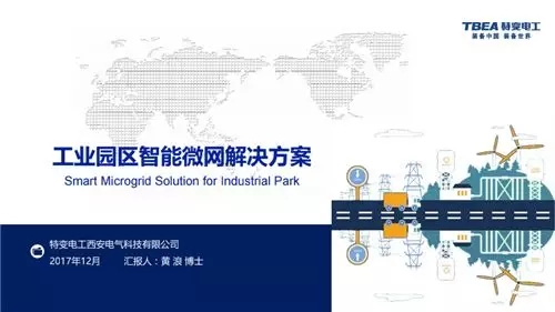 
	中國儲(chǔ)能網(wǎng)訊：近年來，經(jīng)濟(jì)發(fā)展與資源緊張、環(huán)境污染的矛盾日益突出。2012年空氣污染造成的損失成本占GDP的3.8%，空氣污染成為兩會(huì)最受關(guān)注話題