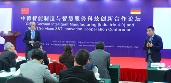 　　為慶祝中德政府間科技合作協(xié)定簽署40周年，落實科技部與德國聯(lián)邦教研部關(guān)于開展智能制造和智能服務科技合作的聯(lián)合意向聲明，2月28日第五屆中德創(chuàng)新大會系列活動“中德智能制造與智慧服務科技創(chuàng)新合作論壇”在北京召開。中國駐德國大使館公使級參贊尹軍先生和德國教研部關(guān)鍵技術(shù)司司長Herbert Zeisel先生共同主持會議