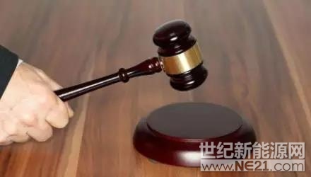 近日，淮南市謝家集區(qū)人民法院審結(jié)了一宗因太陽能板發(fā)電量不足引發(fā)糾紛的案件，該案承辦法官深入現(xiàn)場(chǎng)，與當(dāng)事人一起對(duì)所爭(zhēng)議的太陽能板進(jìn)行實(shí)地勘查，并當(dāng)場(chǎng)進(jìn)行調(diào)解，促使當(dāng)事人達(dá)成了調(diào)解協(xié)議。

2017年3月13日，桂某與安徽省某光伏科技公司簽訂《光伏發(fā)電設(shè)備銷售合同》，產(chǎn)品型號(hào)單晶A片，發(fā)電單位30KW，價(jià)款20萬元