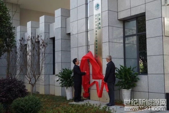 11月8日，國(guó)網(wǎng)新源湖南平江抽水蓄能有限公司正式掛牌成立，縣領(lǐng)導(dǎo)汪濤、黃偉雄、洪志凡、彭喜豐、陳淼、童駕輝出席掛牌儀式。



國(guó)網(wǎng)新源湖南平江抽水蓄能有限公司負(fù)責(zé)人唐建國(guó)介紹了該工程的基本情況以及前期工程完成情況等