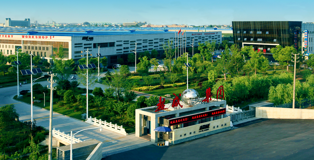 
	中國(guó)儲(chǔ)能網(wǎng)訊：經(jīng)中國(guó)國(guó)際儲(chǔ)能大會(huì)組委會(huì)確認(rèn)，浙江超威電力有限公司(簡(jiǎn)稱“超威電力”)決定聯(lián)合主辦2018“第八屆中國(guó)國(guó)際儲(chǔ)能大會(huì)”，此次大會(huì)將于2018年5月19—21日在深圳召開(kāi)。


	


	據(jù)了解，超威集團(tuán)作為致力于研發(fā)和生產(chǎn)動(dòng)力電池和儲(chǔ)能電池的中國(guó)500強(qiáng)企業(yè)，也在逐步開(kāi)展能源轉(zhuǎn)型的工作